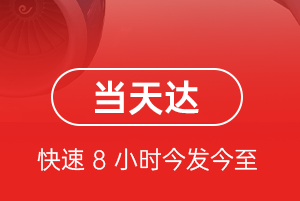吉安空运航空货运公司【机场