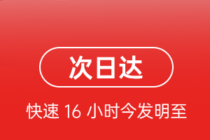 吉安空运航空货运 航空货运