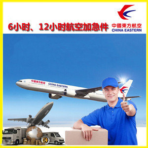 吉安空运公司谈空运的四大作用是什么